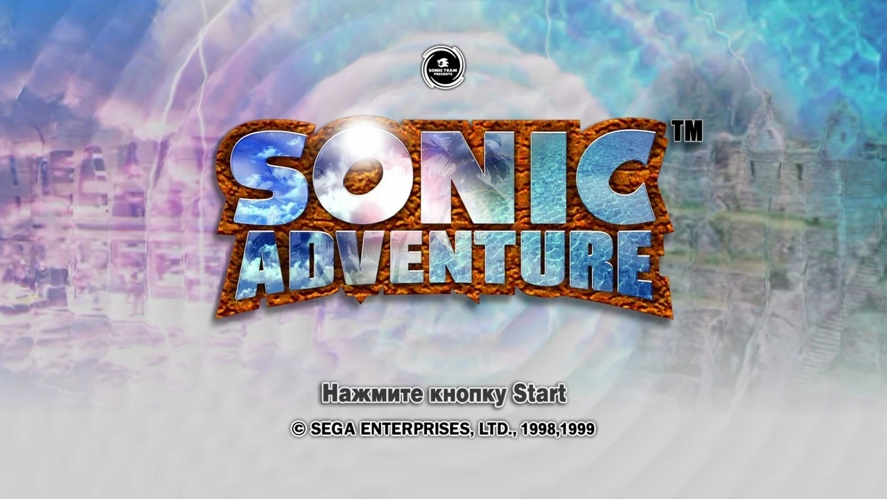 Русификатор Sonic Adventure DX Director's Cut от Future Frontiers