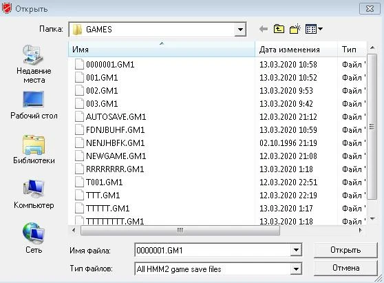 Heroes of Might and Magic 2: The Succession Wars: Редактор Сохранений / Save Editor
