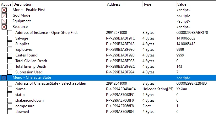 Broken Lines: Таблица для Cheat Engine (+4) [v.1D] {kantoboy69}