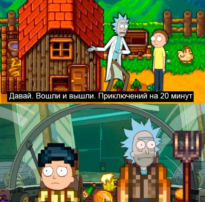 Приключение на 20 минут