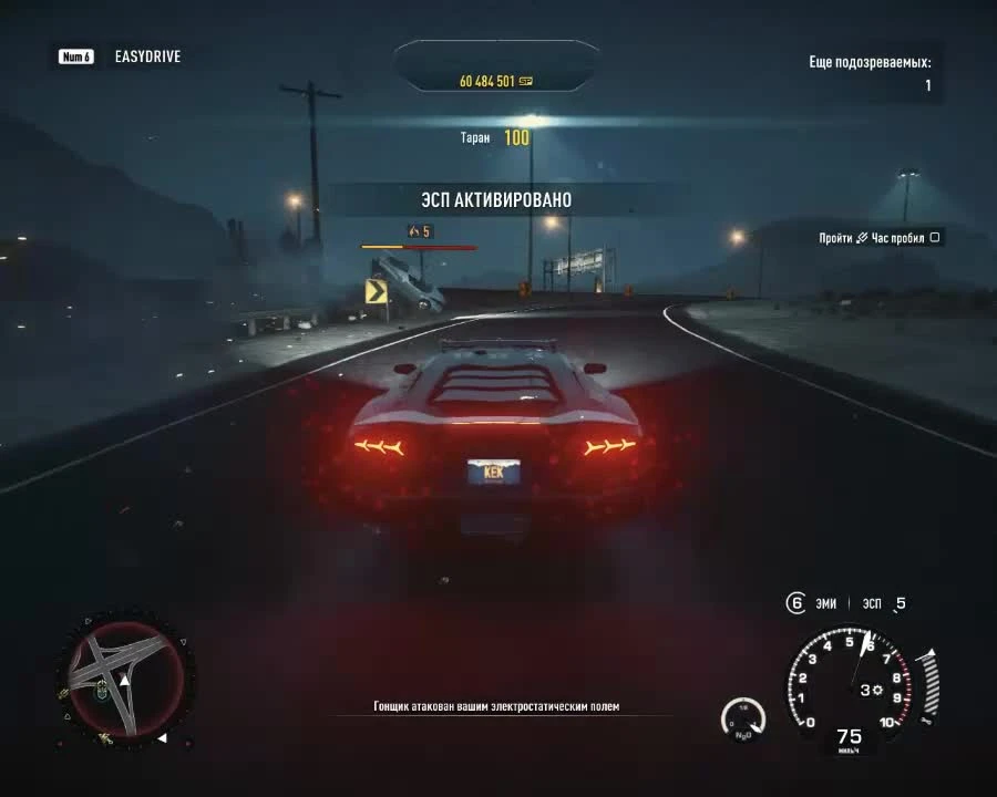 Need for Speed: Rivals "GTX 650 Ti 1GB (30 FPS)"