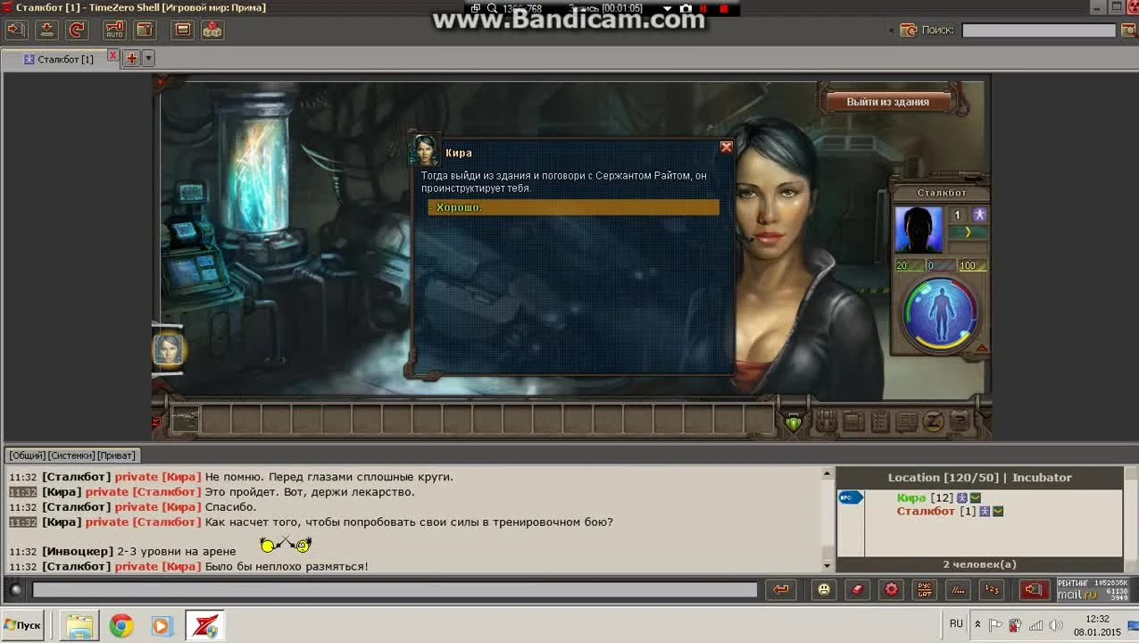 Обзор Time Zero Ч1 Самое начало