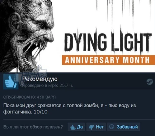 Водичка вкусная