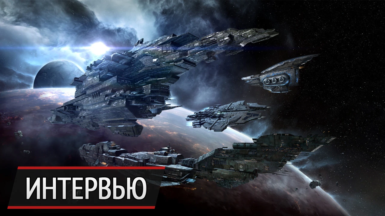 Бесплатный космос: что ждет EVE Online