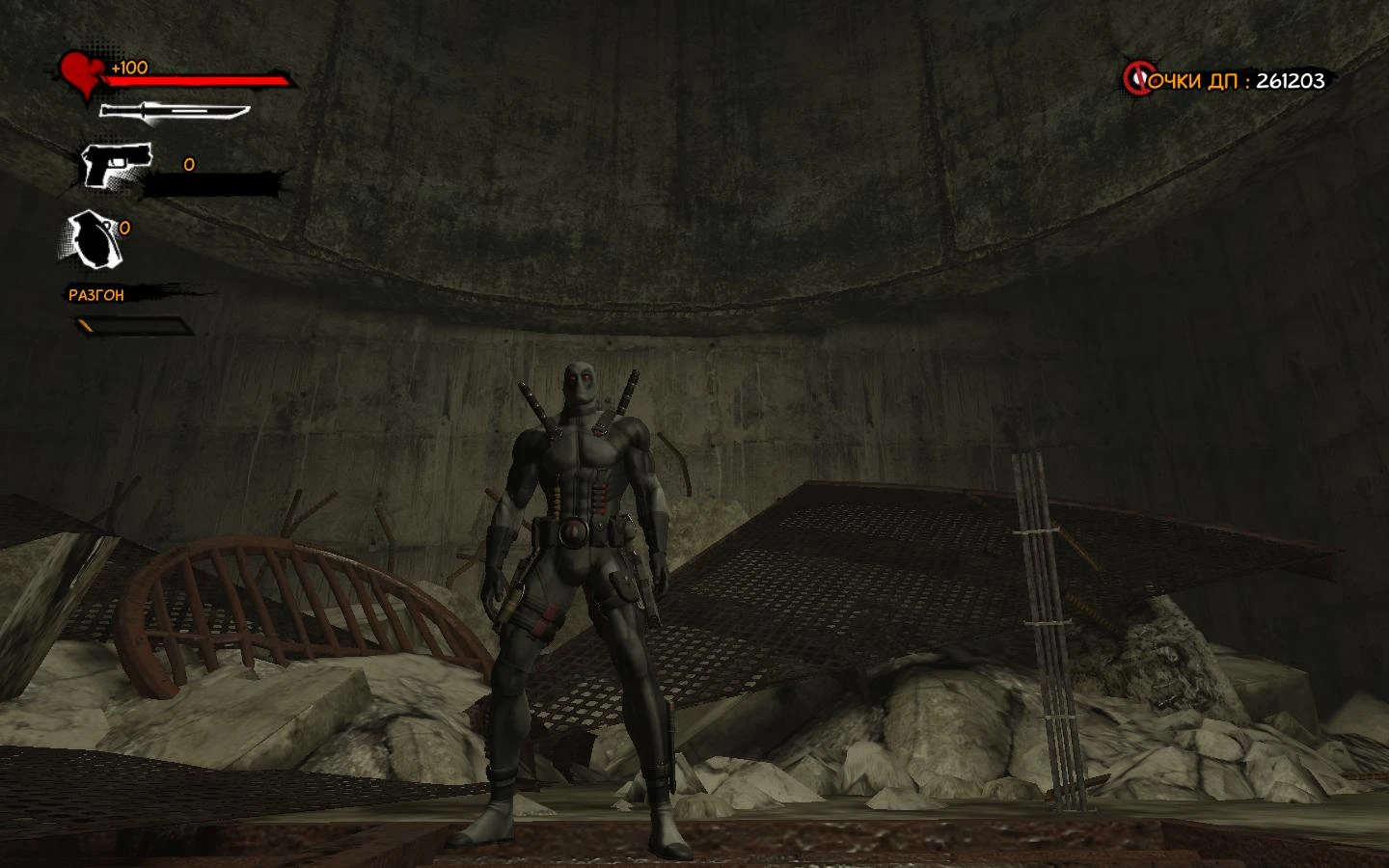 Deadpool "Костюм X-Force"