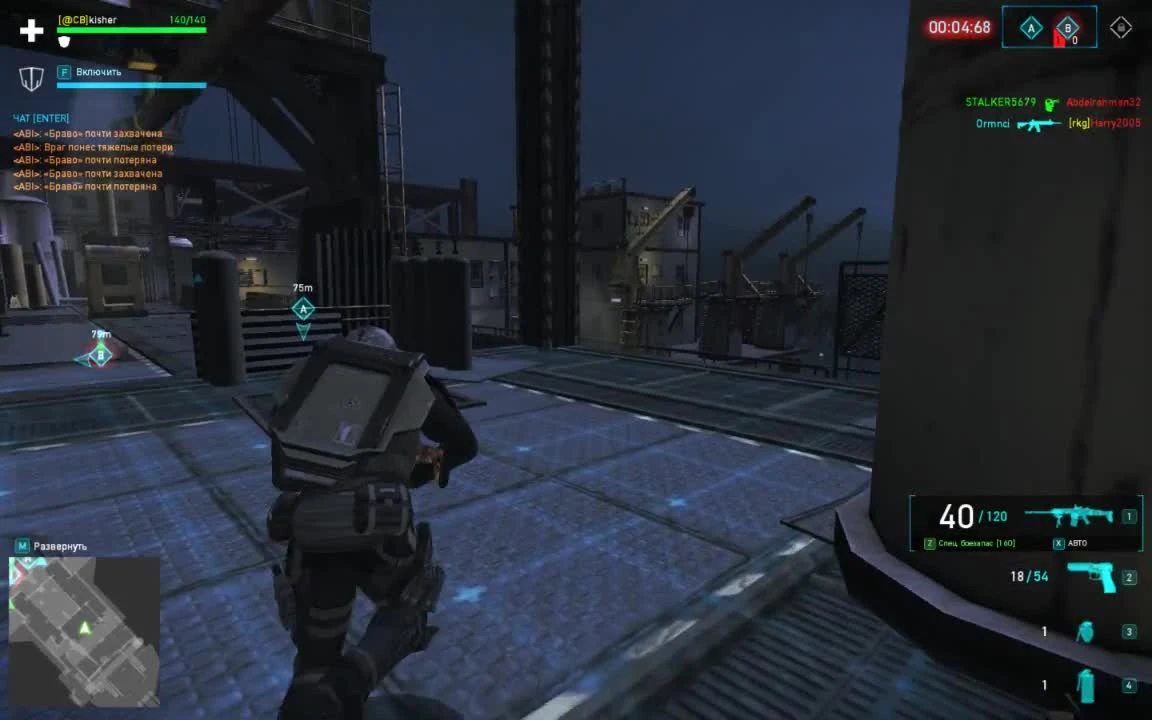 Играем в Tom Clancy's: Ghost Recon - Phantoms #40 - Командный захват: Assault - The Rig Classic (Натиск)