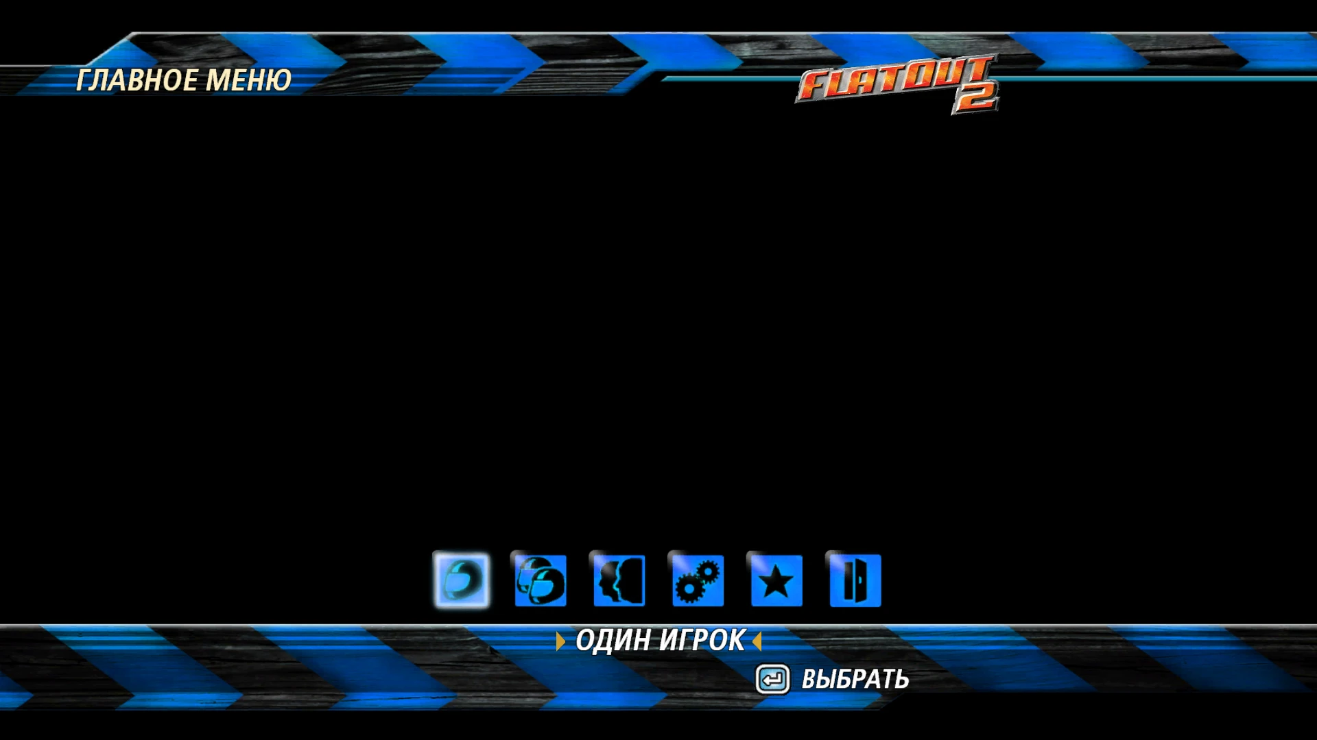 Flatout 2 "В синем стиле"