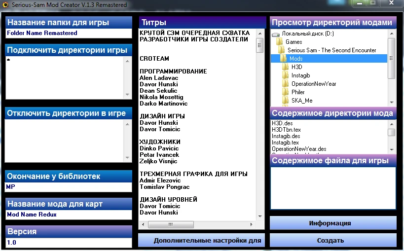 Serious Sam: The Second Encounter "Serious-Sam Fmod Creator V.1.3 Remastered"
