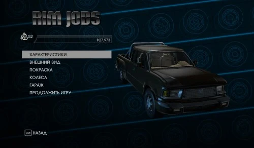 Saints Row 4 - Общая информация - Средства передвижения