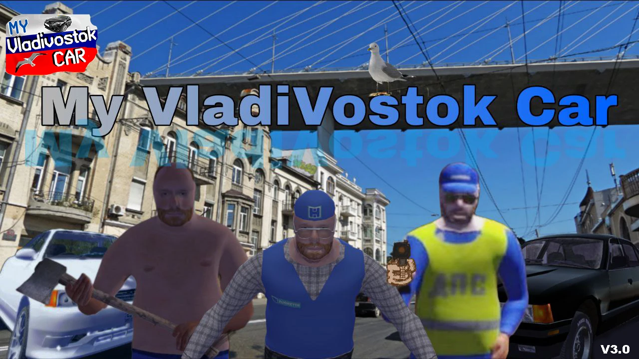 My Summer Car "My Vladivostok Car - Приморье, Дальний восток + Мультиплеер" [v3.5]