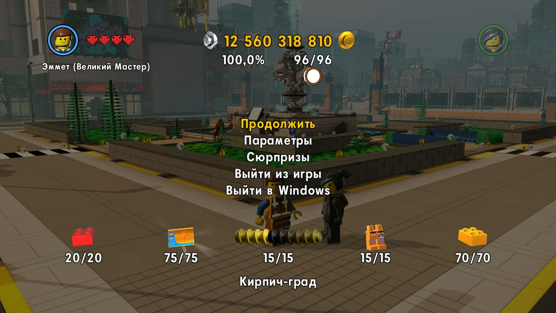 The LEGO Movie - Videogame: Savegame (прохождение 100%)