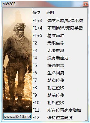 Call of Duty: Modern Warfare 2 - Remastered: Трейнер/Trainer (+14) [1.0] {peizhaochen}