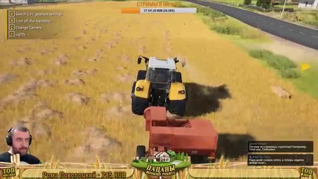 Farmers Dynasty #14 Сбор гороха,покупка оборудования