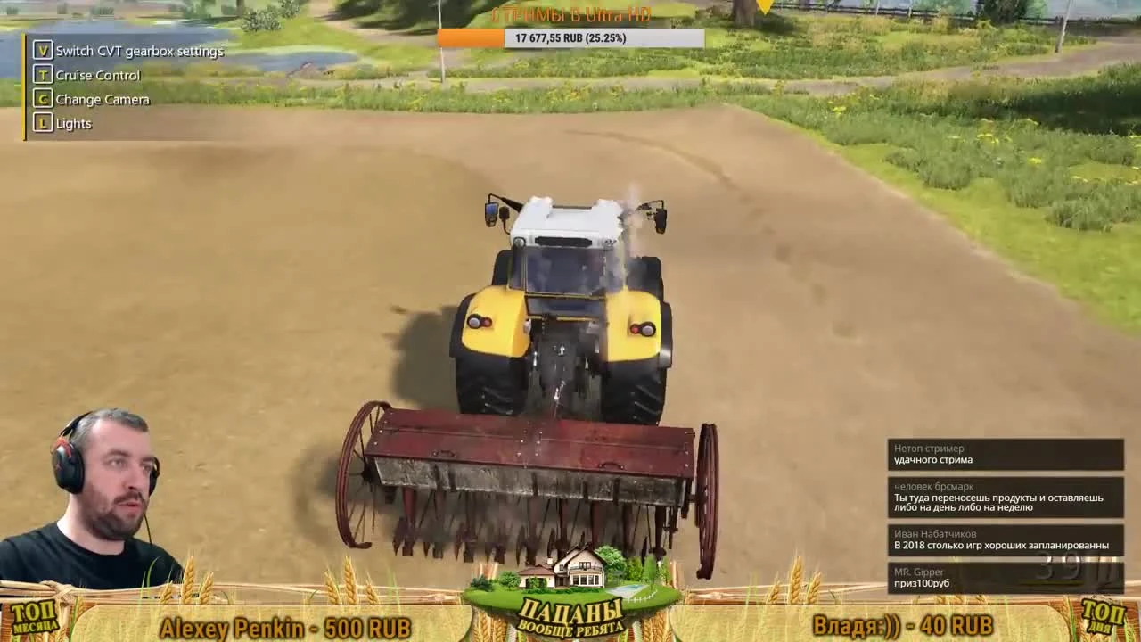 Farmer's Dynasty #16 Увеличиваем прибыль фермы