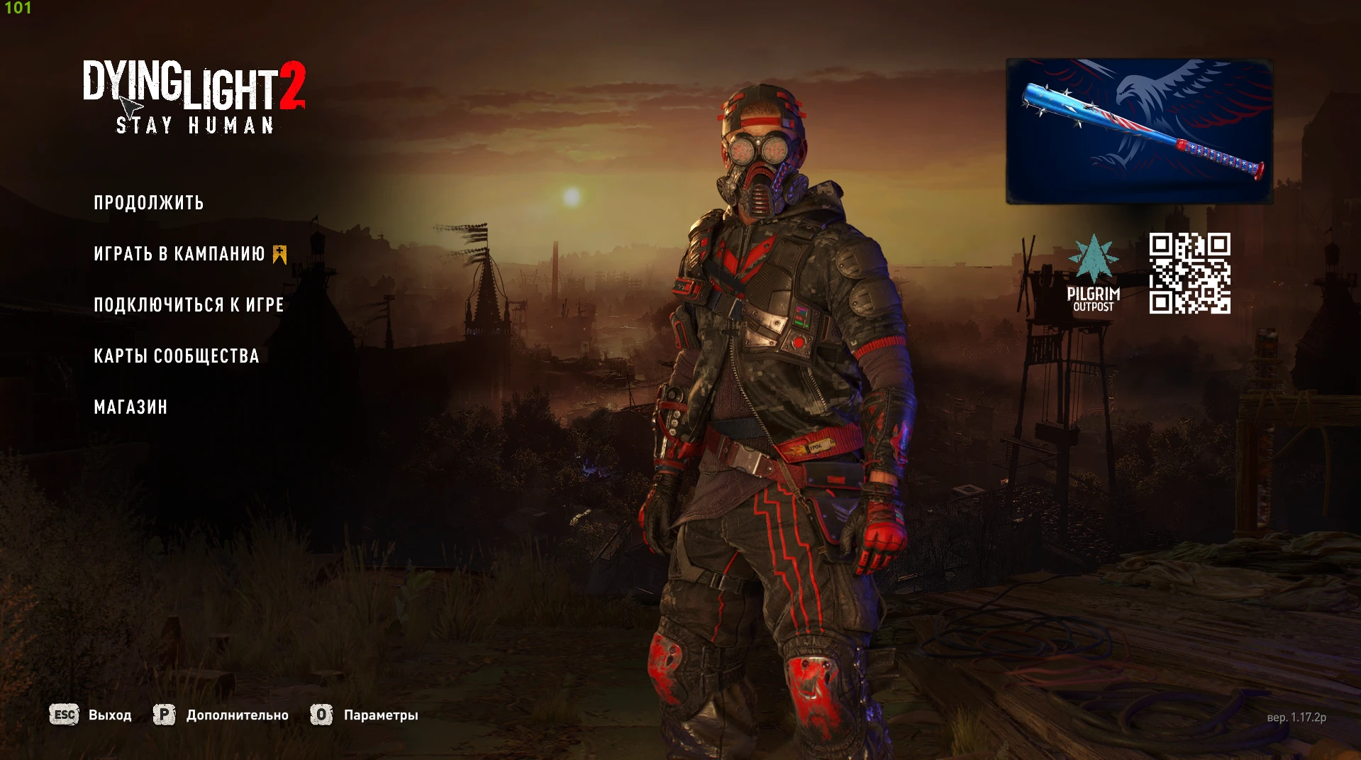 Dying Light 2: Stay Human "Сохранение - Много оружия и ресурсов " [1.1.7.2]