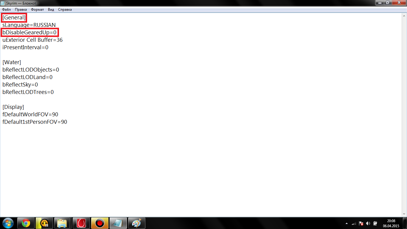Elder Scrolls 5: Skyrim "Возможность носить все оружие на себе"