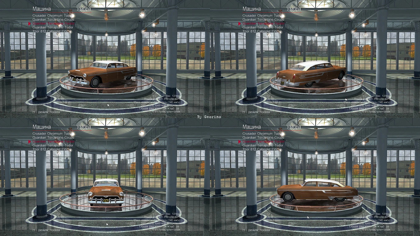 Mafia: The City of Lost Heaven "Houston Wasp из игры Mafia 2 - упрощённая версия"