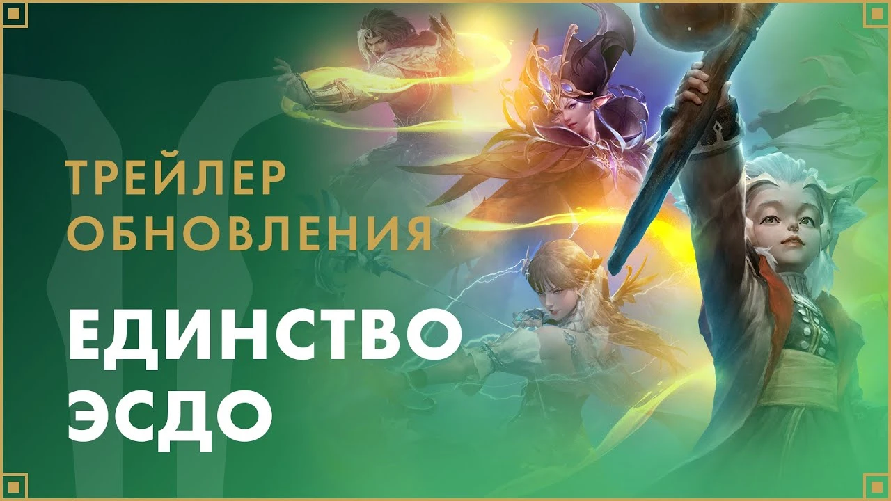 В Lost Ark добавили систему "Единство эсдо" и событие "Урожай мококо"