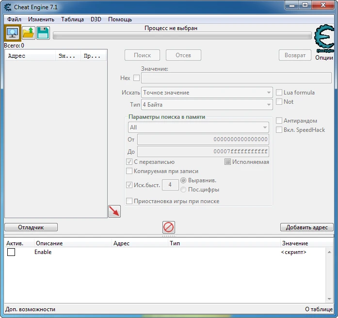 One Punch Man: A Hero Nobody Knows: Таблица для Cheat Engine [UPD: 28.05.2020] {astor}