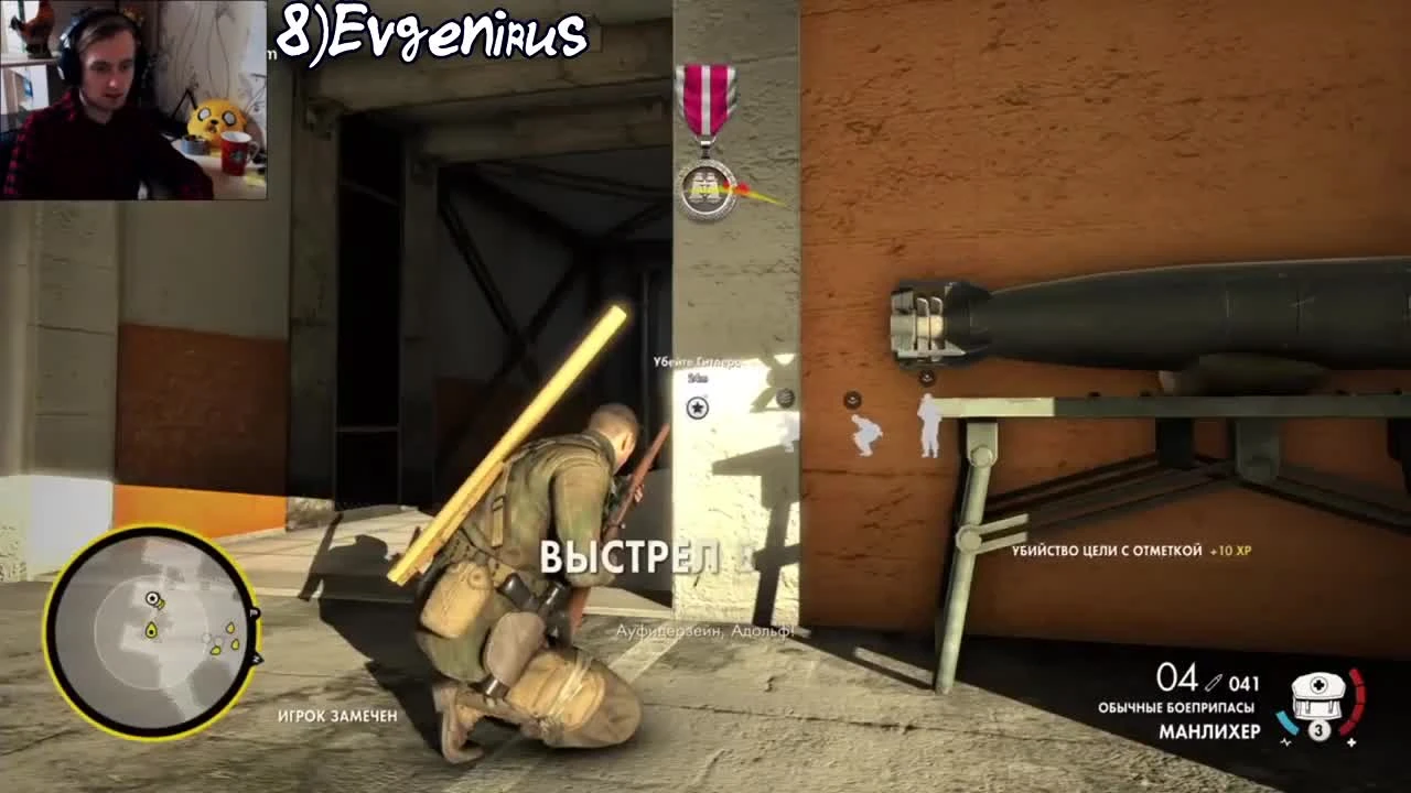 "Реакции Летсплейщиков" на Убийство Гитлера из Sniper Elite 4