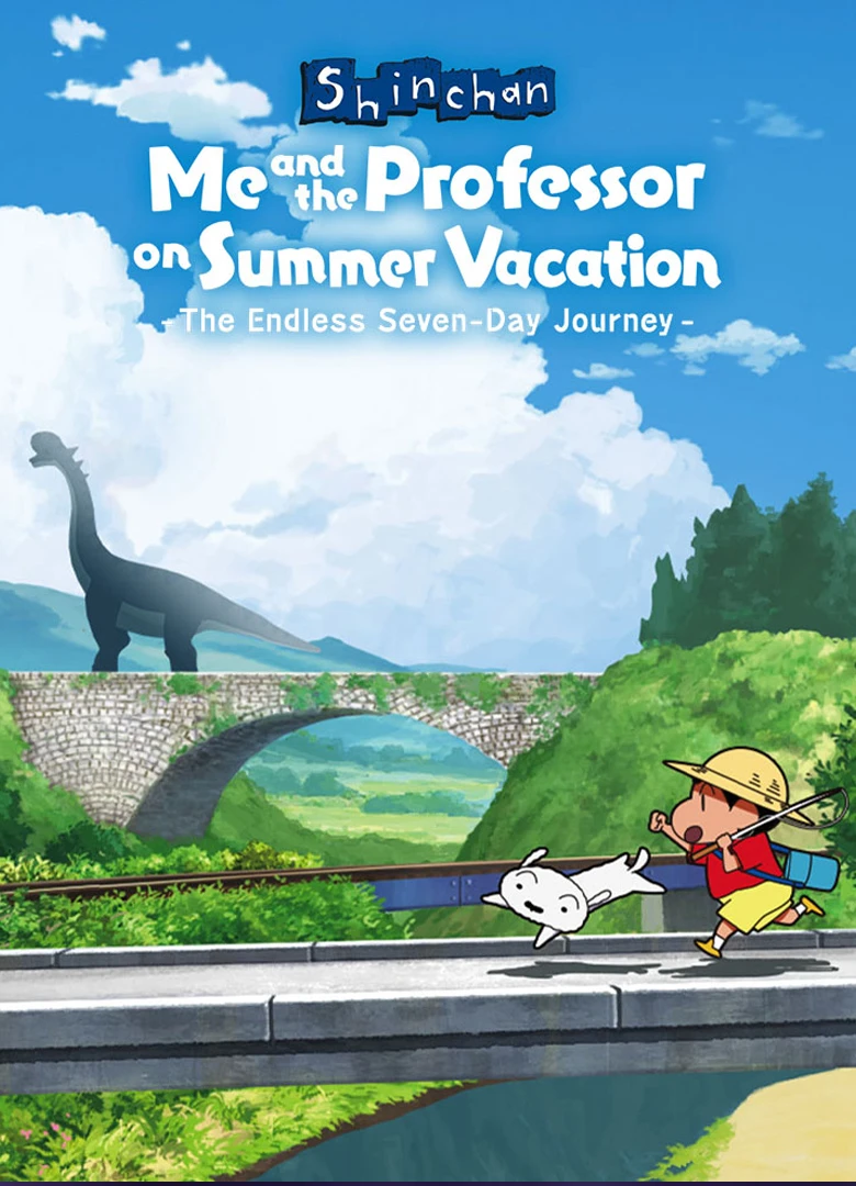 Shin-chan: Me and the Professor on Summer Vacation