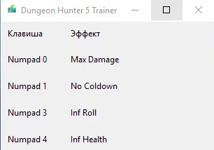 Dungeon Hunter 5 Trainer +5 (Дополнение к первому видео)