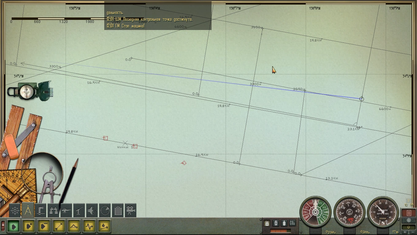 Silent Hunter 4: Wolves of the Pacific "Зеленая кнопка интерфейса"