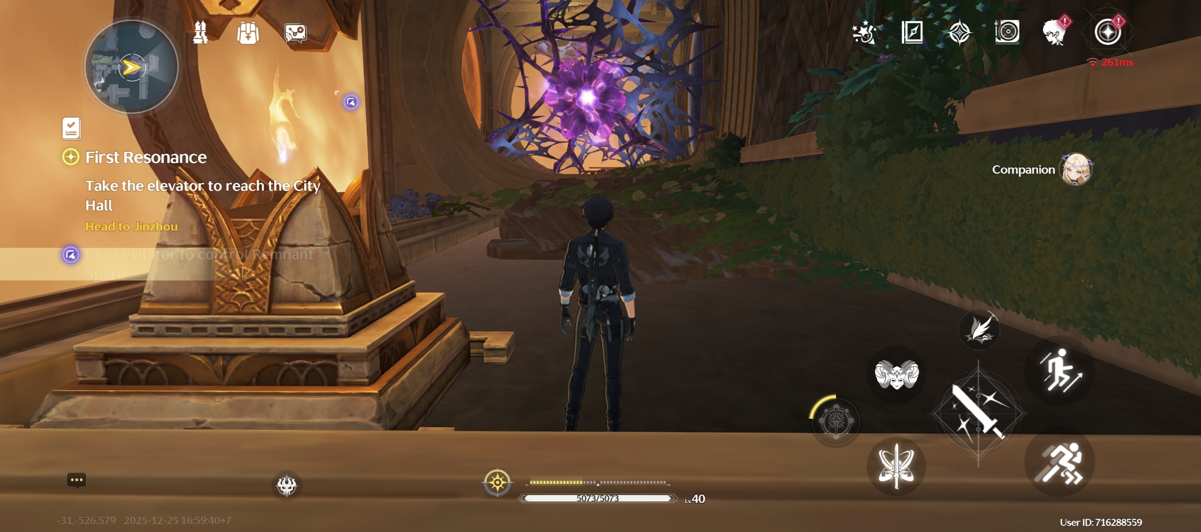 Задание не отменить - штука не открывается