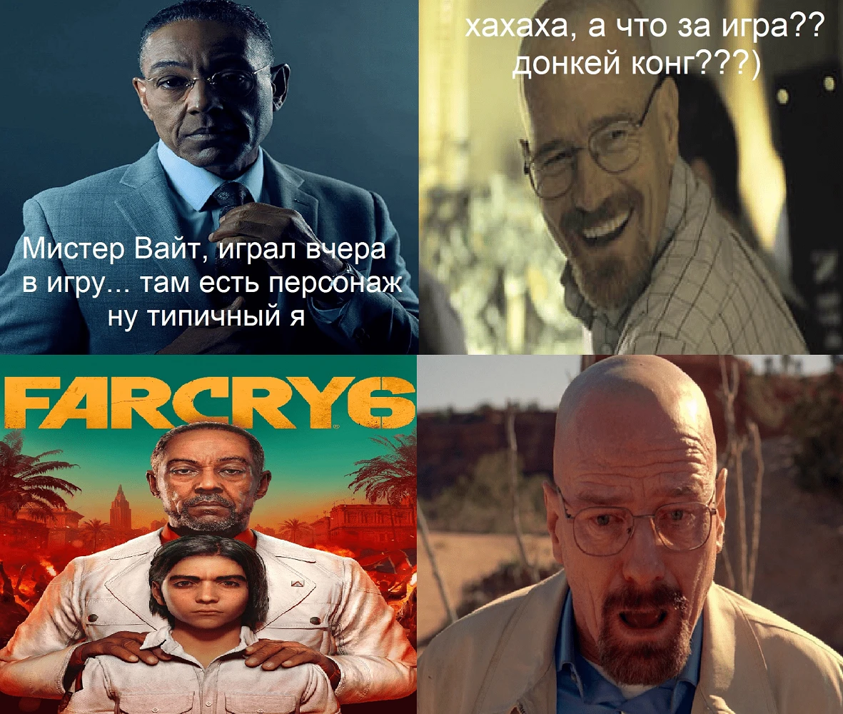 Великолепная шутка, Уолтер. Надежная, как швейцарские часы