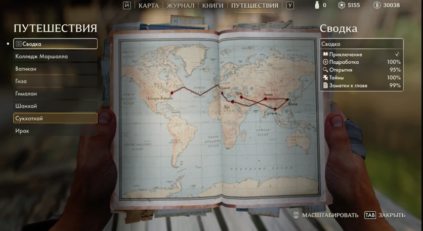 Indiana Jones and the Great Circle "Сохранение - полное прохождение с точками сохранения" [1.0.3.0]