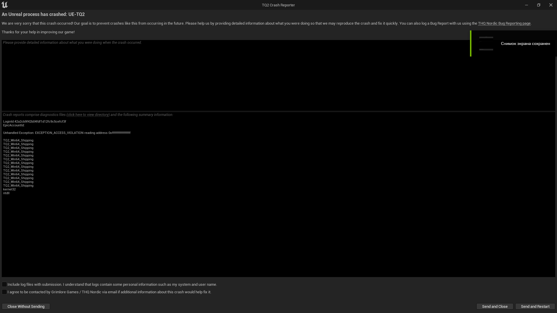 Fatal error!! Unhandled Exception: EXCEPTION_ACCESS_VIOLATION writing address 0x00000001926d6806