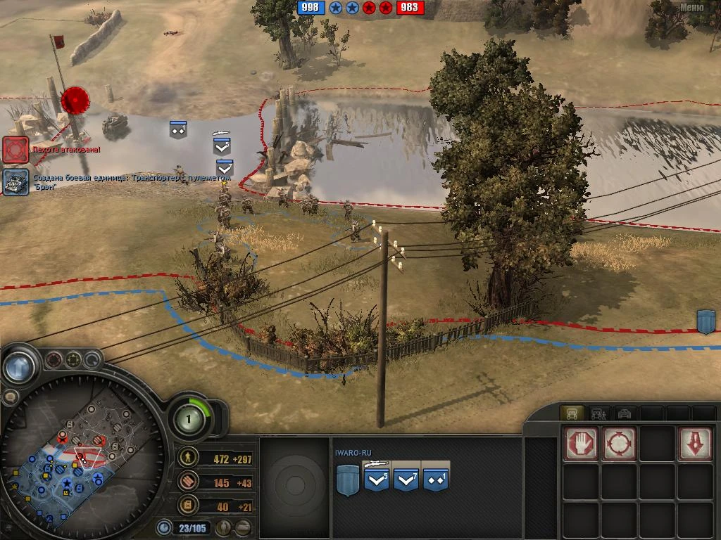 Company of Heroes: Opposing Fronts "Модификация - Combat Revolution: The Shattering of Countrys"
