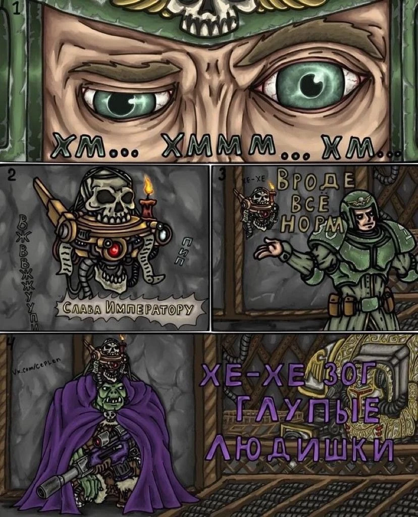 Как орки юдишек обманули