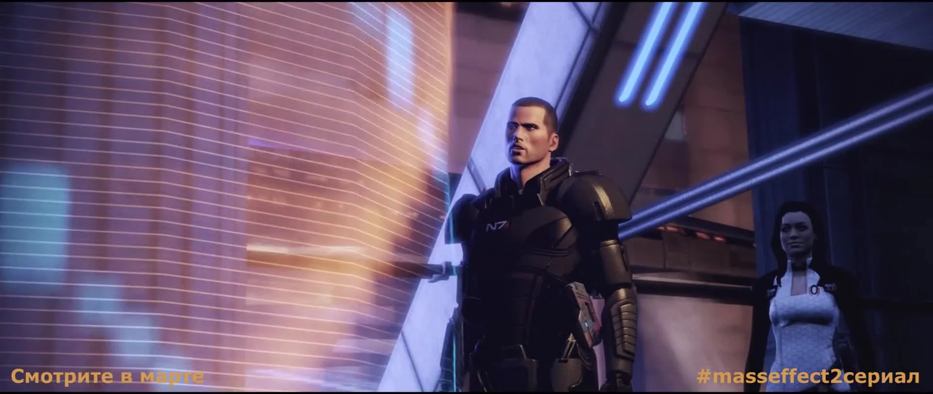 Mass Effect 2 - Тизер третьего эпизода сериала-машинимы!