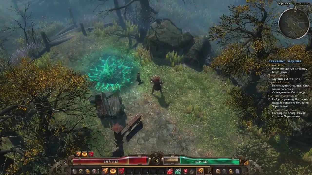 Grim dawn "Прохождение - Сектанты Ч5"