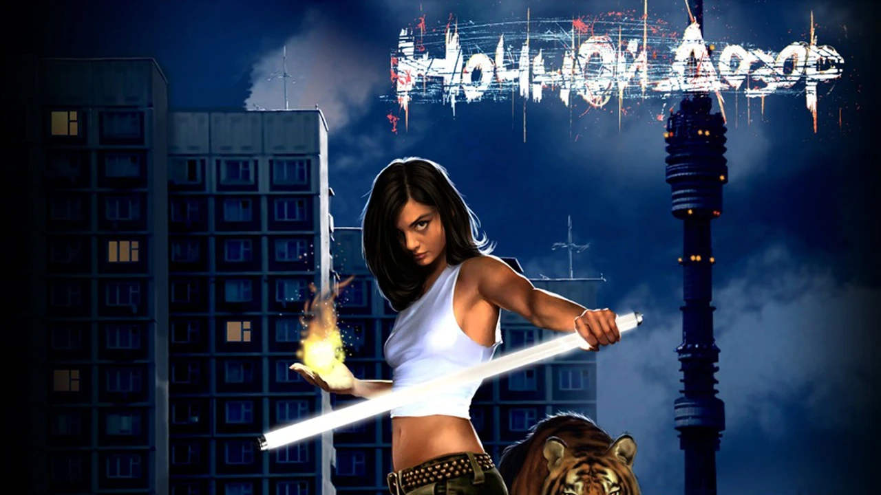 Сумрак, шоколадка, чародей - Ночной дозор