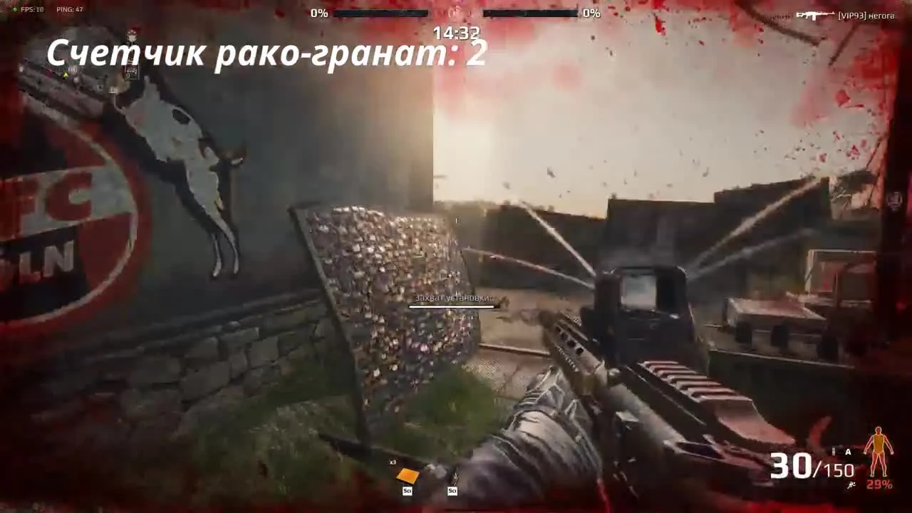Survarium "Гренадеры ни о чем"