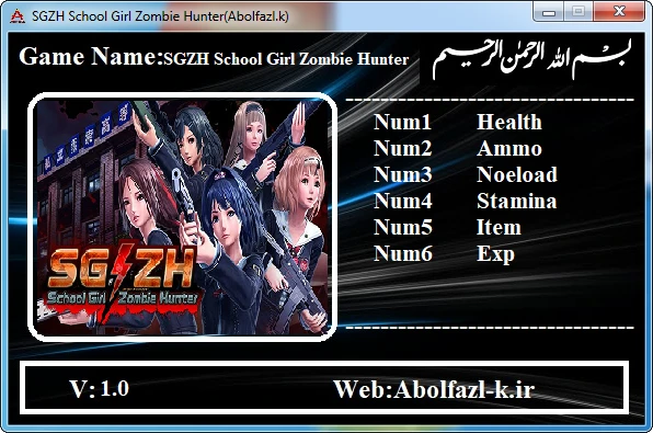 SG/ZH: School Girl/Zombie Hunter: Трейнер/Trainer (+6) [1.0] {Abolfazl.k}