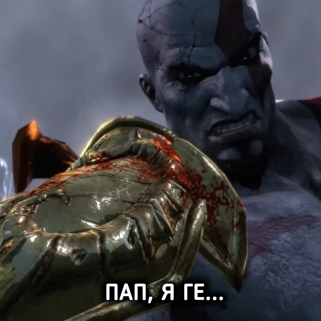 Ты не оставил выбора...