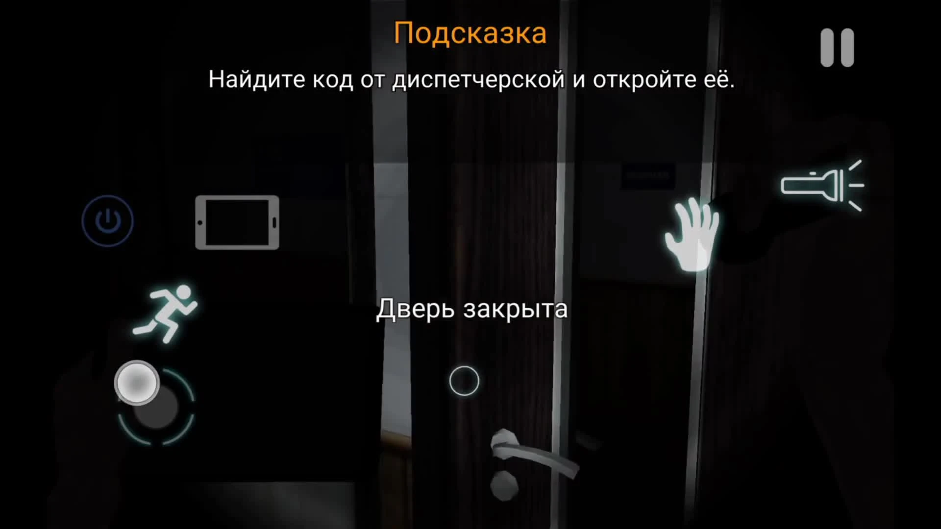 CASE: Animatronics - Вышла на Android