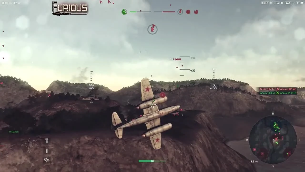 Моды для World of Warplanes 2.0.4.13