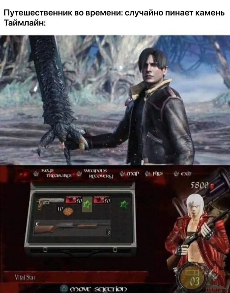 Resident May Evil Cry