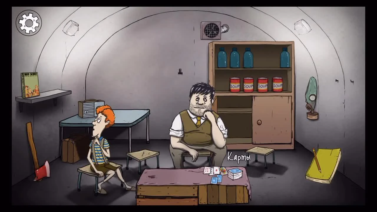 60 Seconds - МОБИЛЬНОЕ ВЫЖИВАНИЕ (iOS)