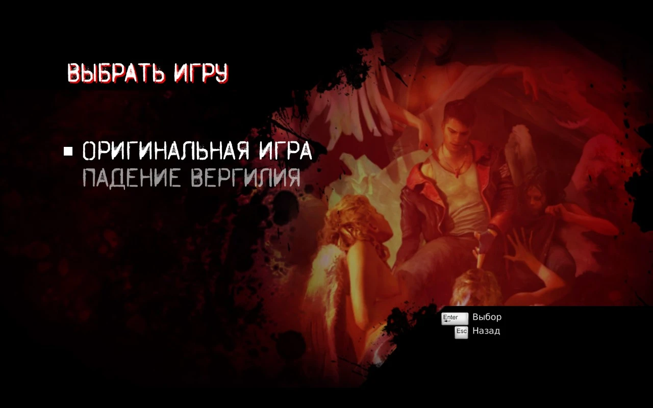 DmC: Devil May Cry "Русификатор Текста для основной игры от Ely Maze"