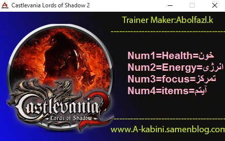 Castlevania: Lords of Shadow 2: Трейнер/Trainer (+4) [1.0] {Abolfazl-k}