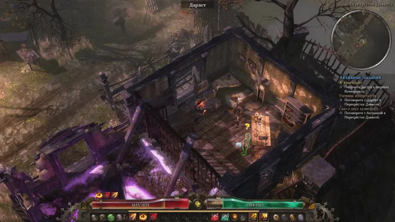 Grim Dawn "Прохождение Спсение кузнеца Ч6"