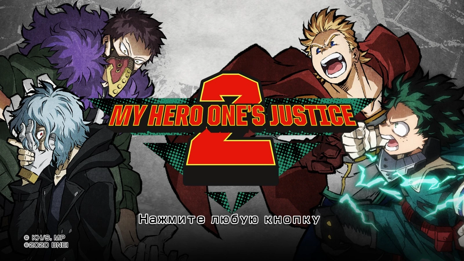 My Hero One's Justice 2 "Русификатор текста" {Lowfriend}