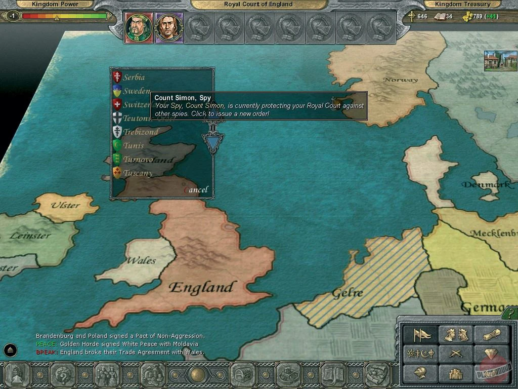 Важное соглашение