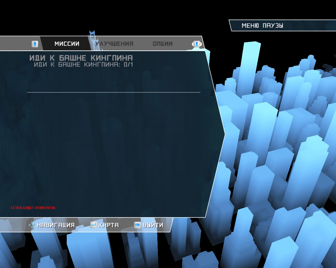 Spider-Man: Web of Shadows "New HUD/GUI 2019 v1.0