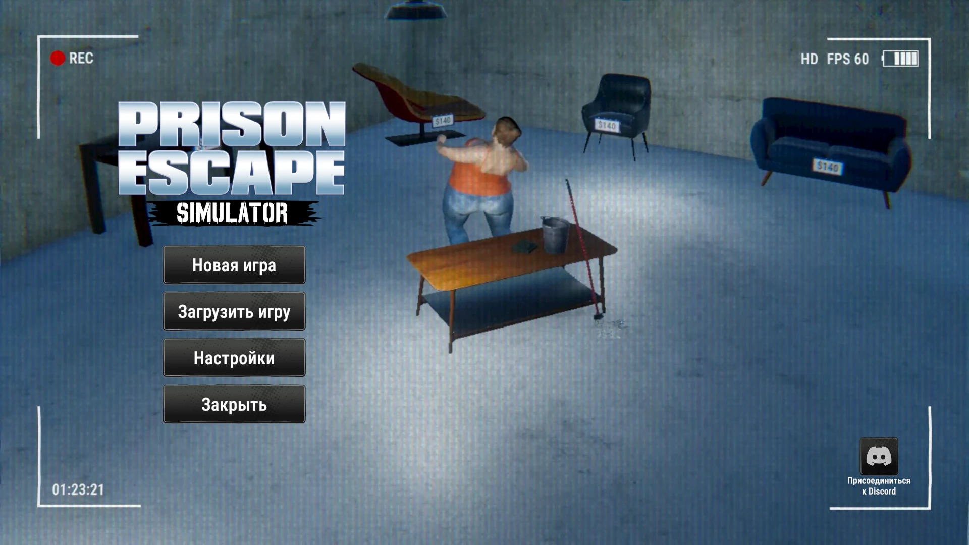 Prison Escape Simulator: Dig Out "Сохранение - Начало игры, много денег" [Build id:19554745]